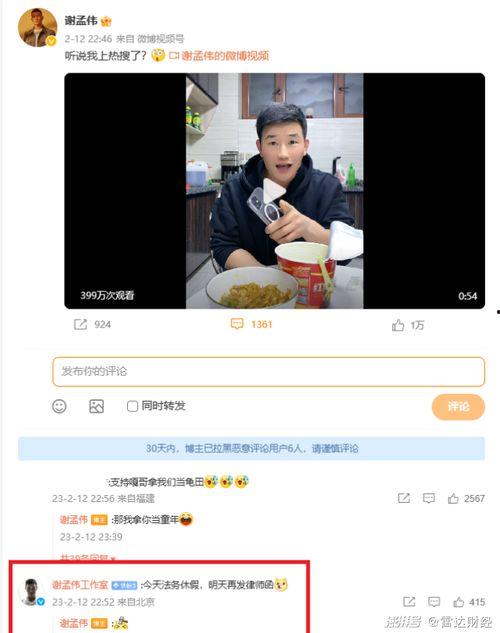 嘎子爆料秘密视频下载,神秘视频幕后真相大曝光